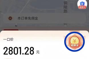 在多特的桑乔不用吃外卖，踢球充满自信！